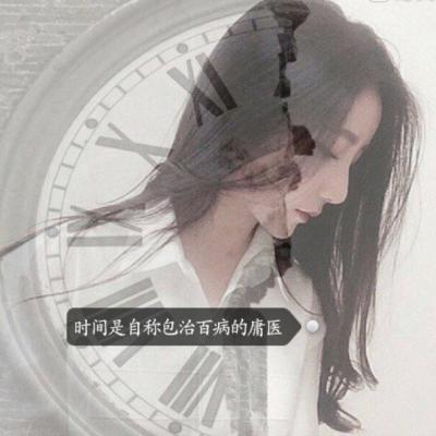 女生文字控唯美QQ头像 20张高清带字头像合集