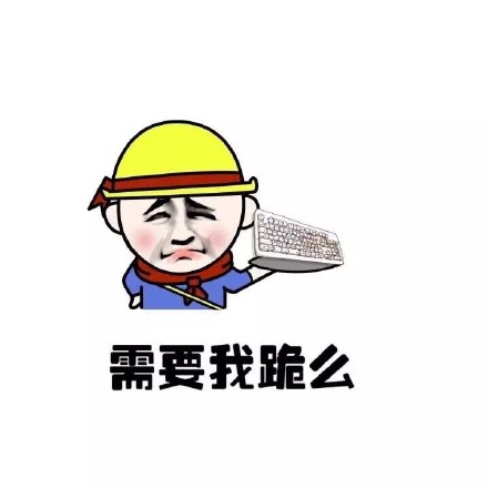 这些钱拿去随便花！这套斗图表情包直接拿捏摆烂花钱心态