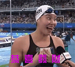 奥运会主题中老年QQ表情包合集