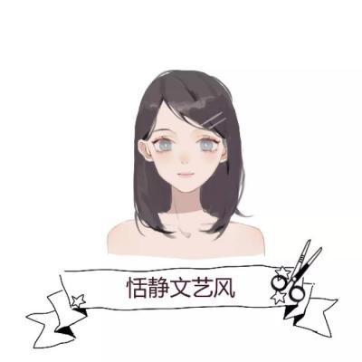 8张高清个性标签女生头像 不同风格一次看全