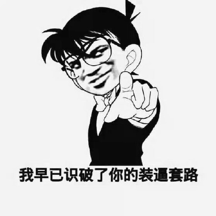 老司机发车啦！熊猫头表情包喊你上车了