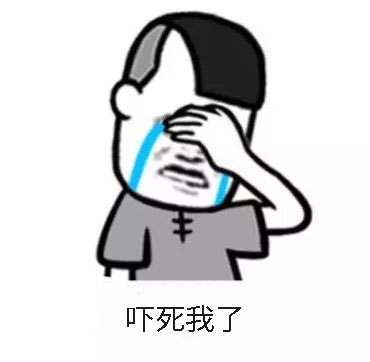 被靓女盯着看？金馆长这个害羞表情包太绝了