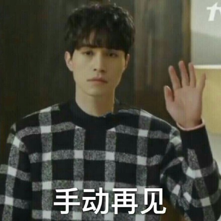 唐僧不取经了，就蹲这儿看你吹牛