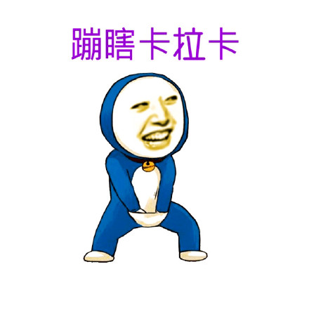 “小兔崽子”敢跟妈妈顶嘴了？这套表情包太接地气