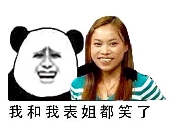 熊猫人金馆长系列“左拥右抱”表情包来啦