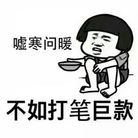 金馆长红包搞笑表情包来啦 聊天斗图直接用