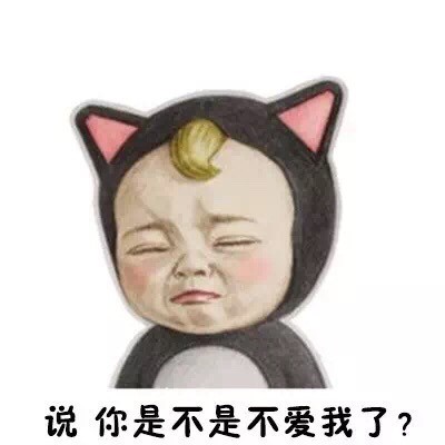 超火的Sadayuki可爱宝宝表情包来啦