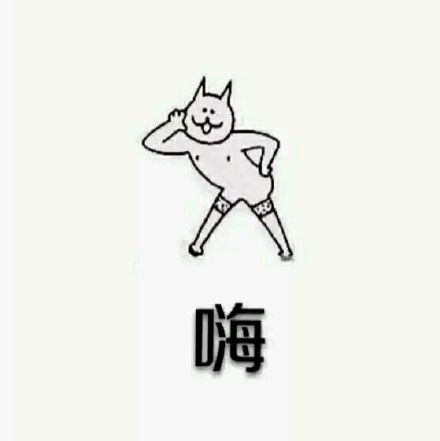 这套“世界那么大你应该去看看”表情包，斗图够用了