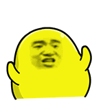 金馆长王小鸭联名QQ表情包来啦