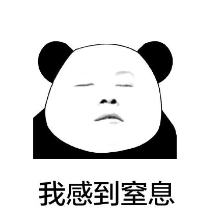 岳云鹏版excuse me表情包来啦