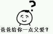 带狠话的疑问表情包：我他妈一锤子抡死你