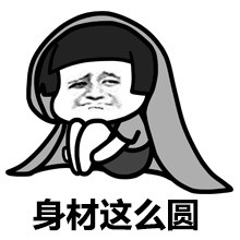 每天就只想吃睡？同款摆烂状态表情包来啦