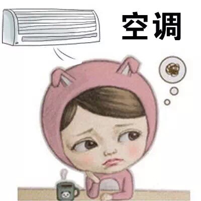 夏天续命必备的表情包合集来啦