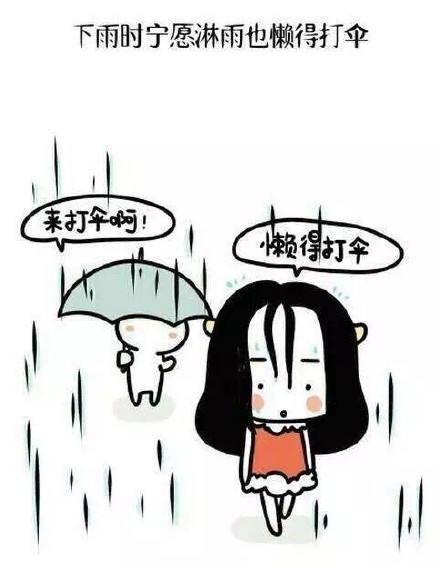 主打一个摆烂！这套「就是这么懒」表情包火了