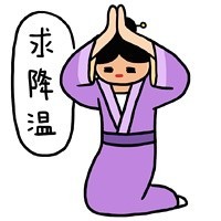 小崽子可爱表情包合集