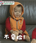 自带吃货属性的宋民国QQ表情包来啦