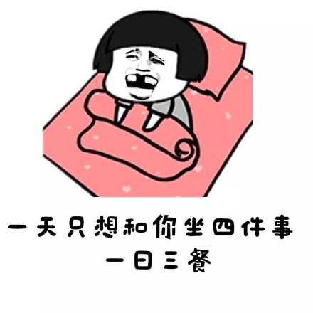 拿去撩男神的金馆长表情包合集