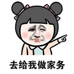 连吐槽男友都这么萌！这套表情包甜到心化了[笑cry]