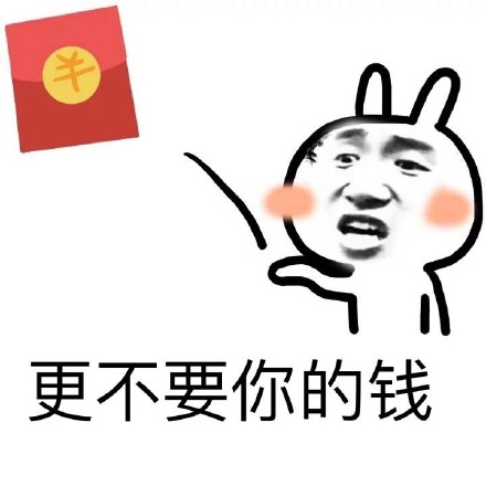 这套扎心表情包火了：总有一天你会遇到好姑娘，可惜不会要你