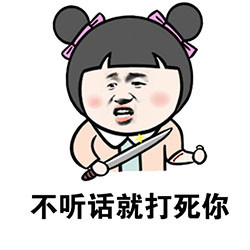 连吐槽男友都这么萌！这套表情包甜到心化了[笑cry]