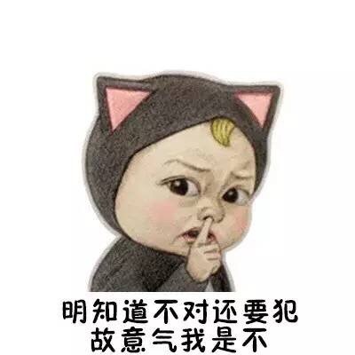超火的Sadayuki可爱宝宝表情包来啦
