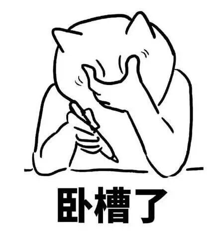 聊天斗图必备！捂脸装逼表情包合集