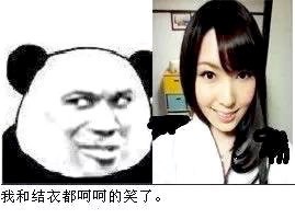 熊猫人金馆长系列“左拥右抱”表情包来啦