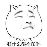 暴走漫画出品的嘲讽搞笑表情包合集