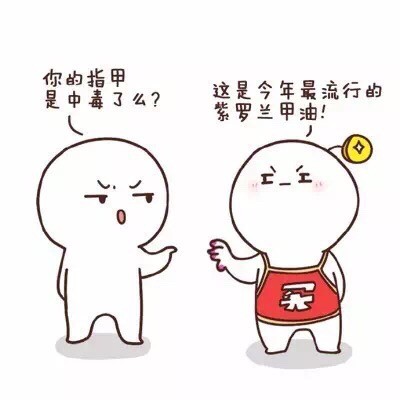 直男总不懂女生为啥囤一堆化妆品？这套表情包戳中日常梗