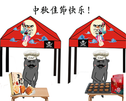 别站着发呆！这套「一起嗨啊」表情包快收好