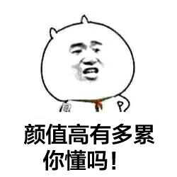 聊天斗图用的小学生表情包套图