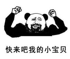 「厉害了我的哥」系列表情包来啦！还能一键get同款夸赞表情