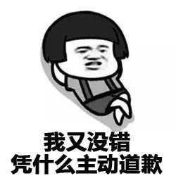 金馆长版“奶奶你刚说啥”表情包合集