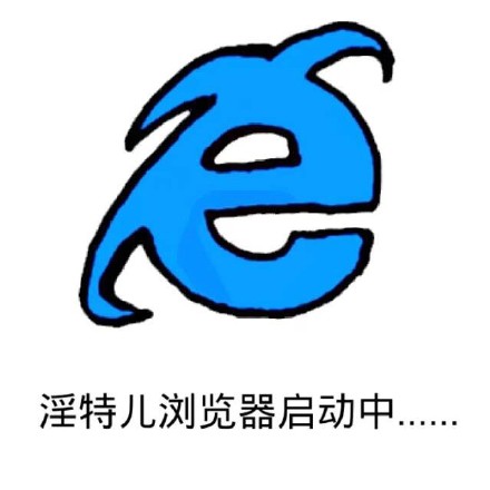 金馆长“好污”系列表情包合集