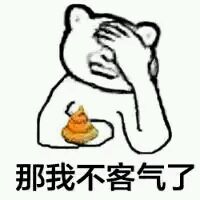 金馆长版“你爱不爱我”表情包合集