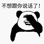 金馆长合辑2QQ表情包