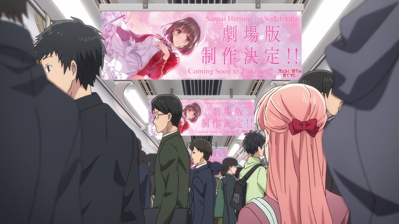 《宅男腐女恋爱真难》1080P高清壁纸合集