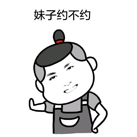 靠“帅”出圈的吴亦凡表情包合集