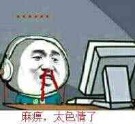 聊天斗图必备！这套“装逼已成潮流”表情包太上头了