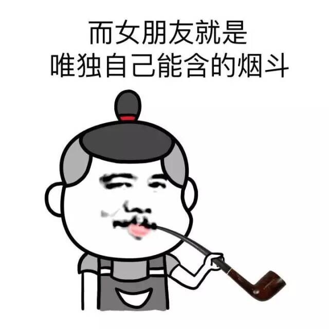 金馆长梗图：女朋友和炮友的区别，到底是谈钱还是谈情