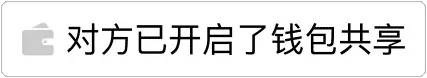 聊天整活新梗！对方开启了实时共享表情包合集