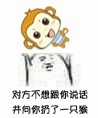 聊天斗图必备！一言不合就扔东西的表情包合集