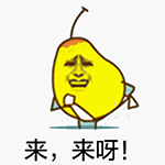 金馆长GIF QQ表情包合集来了