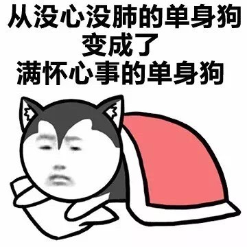 金馆长版暗恋主题表情包：把心事藏成一场独自熬的重感冒