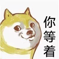单身狗小黄表白表情包合集来啦