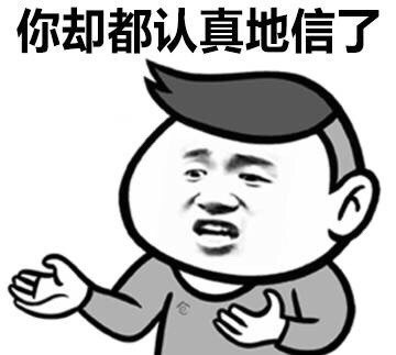 这套反向凡尔赛表情包太扎心了！