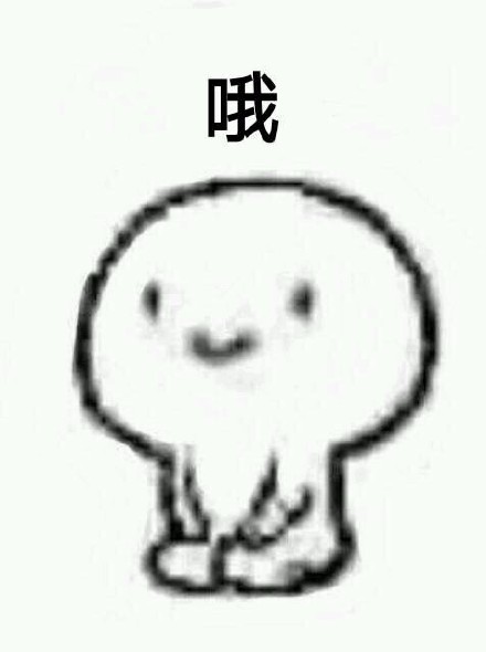 超实用！一组软萌跪着的小人表情包