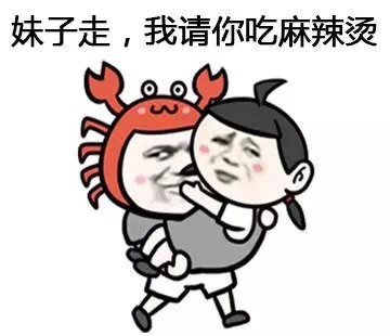 别光说，用嘴品品这个表情包