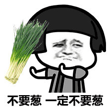 金馆长的挑食日常 表情包上新啦