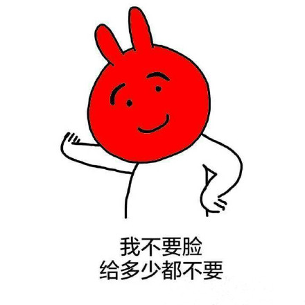 这套怼人表情包太绝了！“那你不知道棒到哪里去了哦”“棒你妈，滚”直接开怼